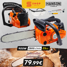 Naložite sliko v pregledovalnik galerije, ENOROČNA MINI MOTORNA ŽAGA